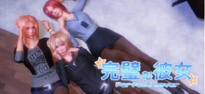 【电脑/3D/SLG】完美恋人-豪华重制版-Ver1.31 - STEAM官方中文版+步兵+更新