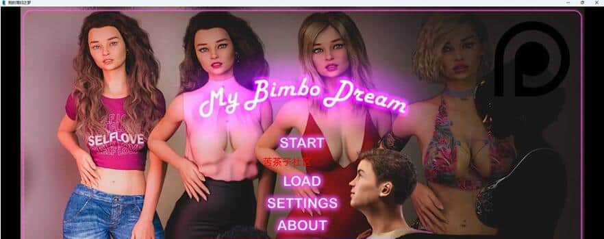 【SD/欧美SLG/汉化/3D】我的宾堡梦 My Bimbo Dream Ep.1 Revamped 汉化版【PC+安卓/516.3M】