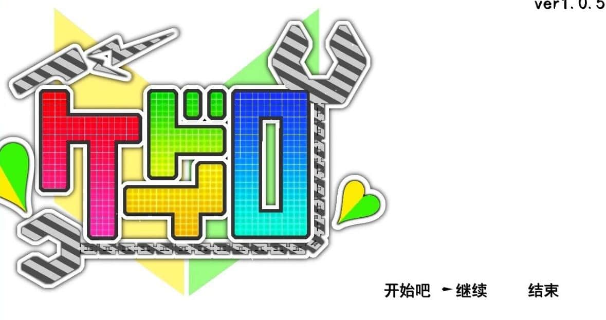 【电脑/RPG】女警H小岛：ケイドロ V1.06 - AI汉化版+全CG存档