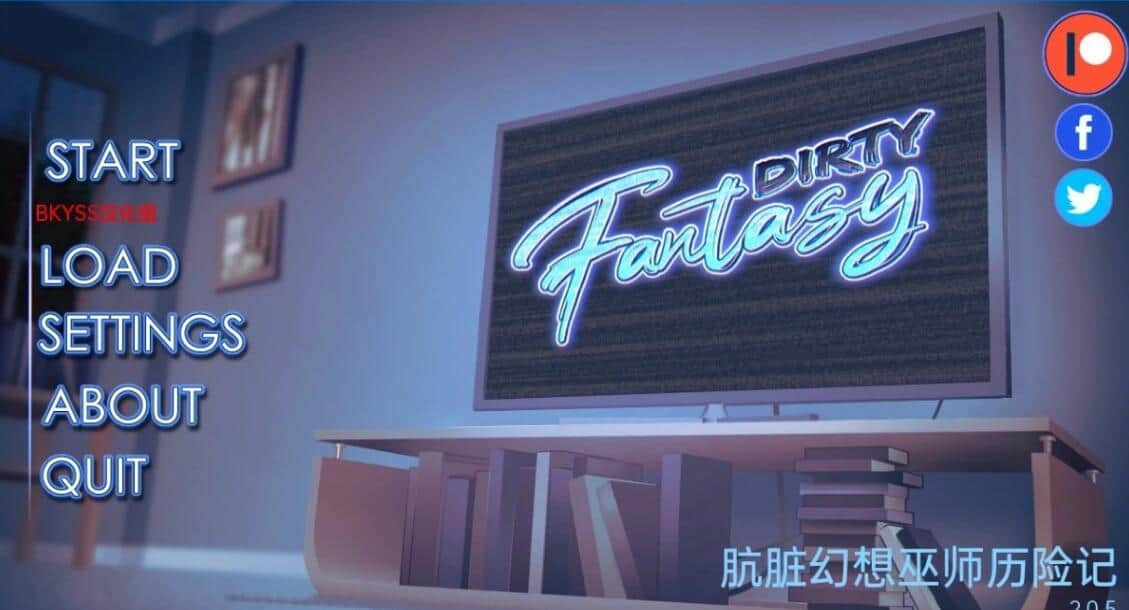 【SD/2D手绘SLG/汉化】（只要胆子大，贞子放产假）肮脏的幻想 Dirty Fantasy v2.7.0【PC＋安卓/1.3G】