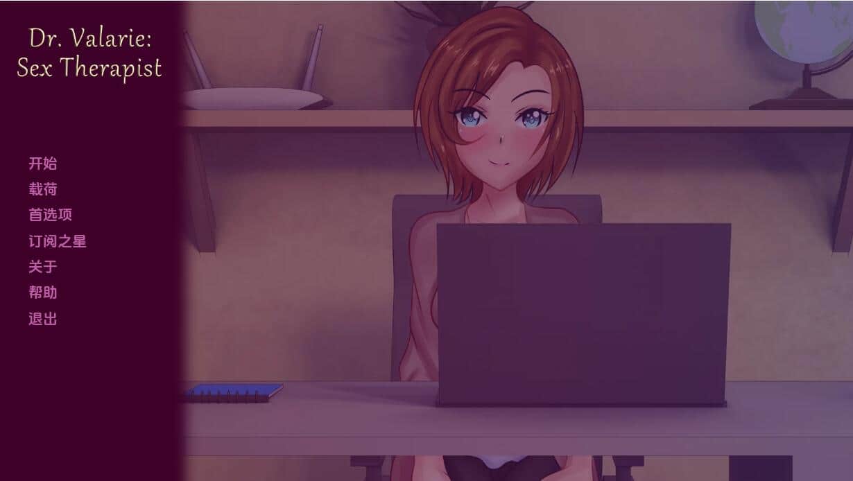 【SD/2D/SLG/汉化】博士性治疗师 Dr Valarie Sex Therapist-v0.7.4 PC+安卓汉化版【200M】