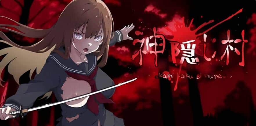 【SD/2D/RPG/汉化】神隐村~神隠し村~ 云翻汉化版【760M】