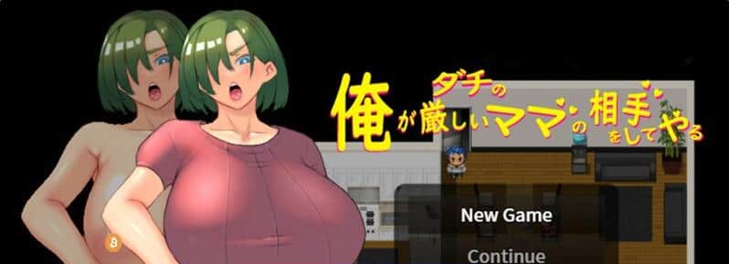 【PC/2D/RPG/中文】我来当死党那严格妈妈的对手 官方中文版【760M】