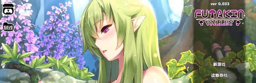 【电脑/ACT】扶她谷物语  Futakin Valley v0.040 官方中文版