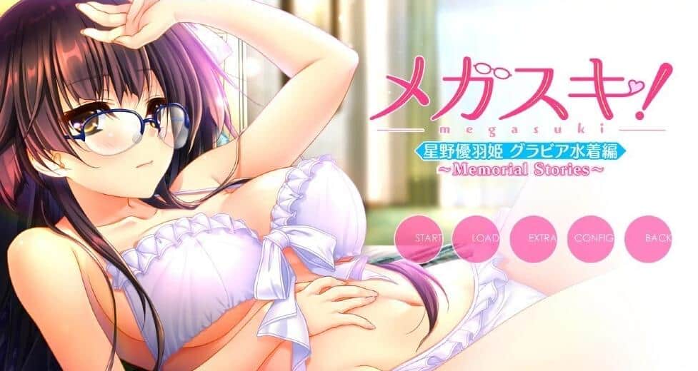 【PC/2D/ADV/汉化】眼镜控!Memorial Stories~星野优羽姬 AI汉化版+存档★CV【1.8G】