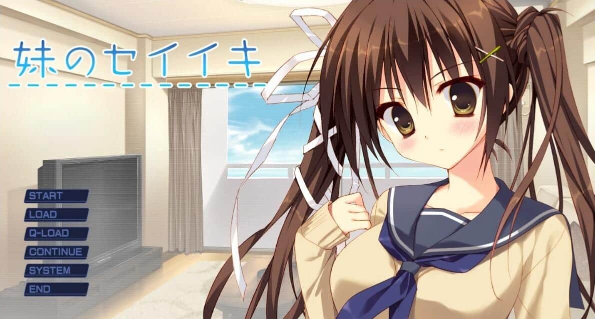 【电脑/ADV】 妹的圣域 妹のセイイキ -官方中文步兵版
