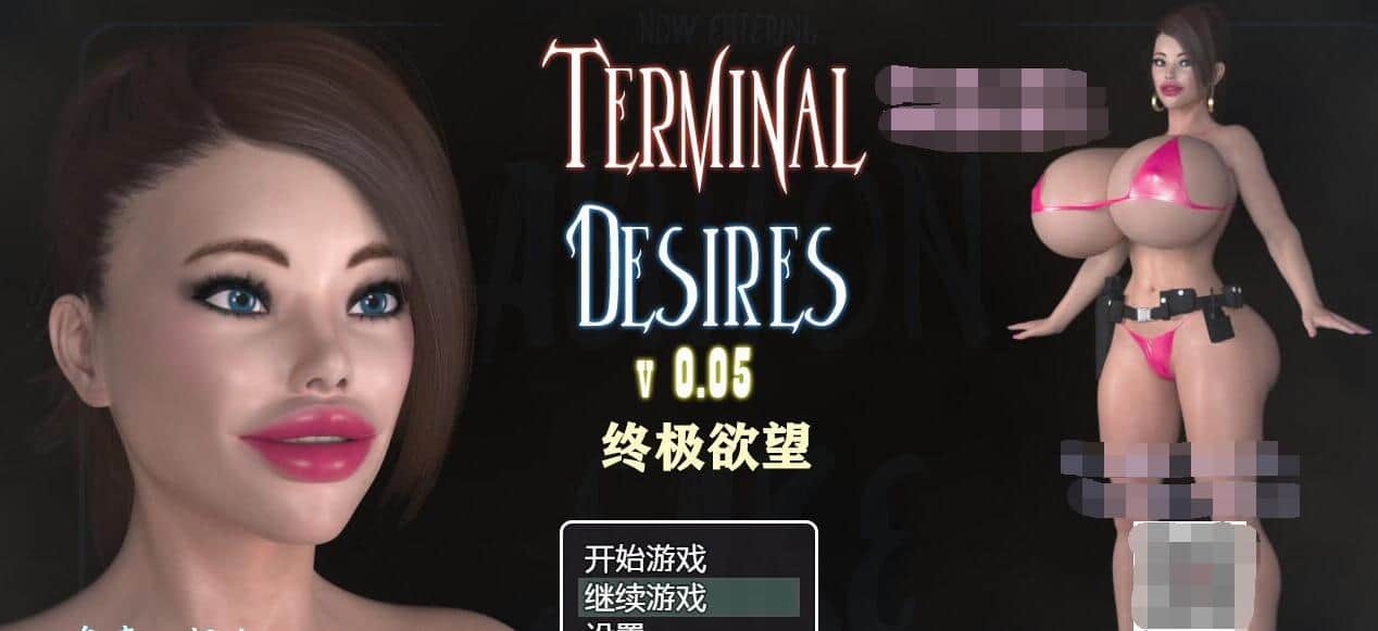 【SD/2D/RPG/中文】终极欲望 Terminal Desires V0.05PC+安卓汉化版【1.2G】