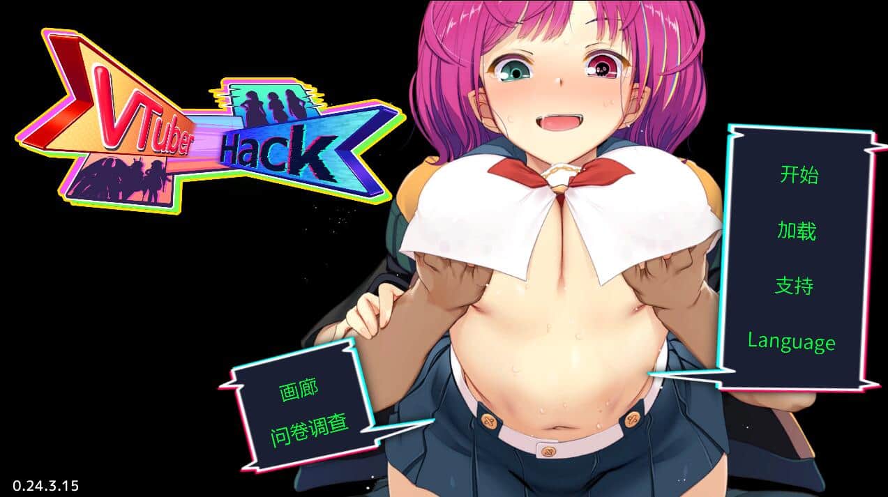 【PC/2D/互动SLG/汉化】Vtuber Hack V240316 官中正式版+全CG回想★全CV 3月更新【13G】