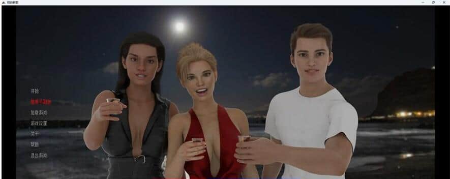 【SD/欧美SLG/汉化/动态】我的新家 My New Home v0.2 汉化版【PC+安卓/1014.28M】