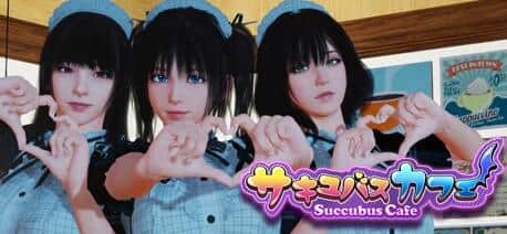【电脑/3D/SLG】魅魔咖啡厅 Succubus Cafe-Build.12673436-2.1.0 - 官中+全DLC+更新