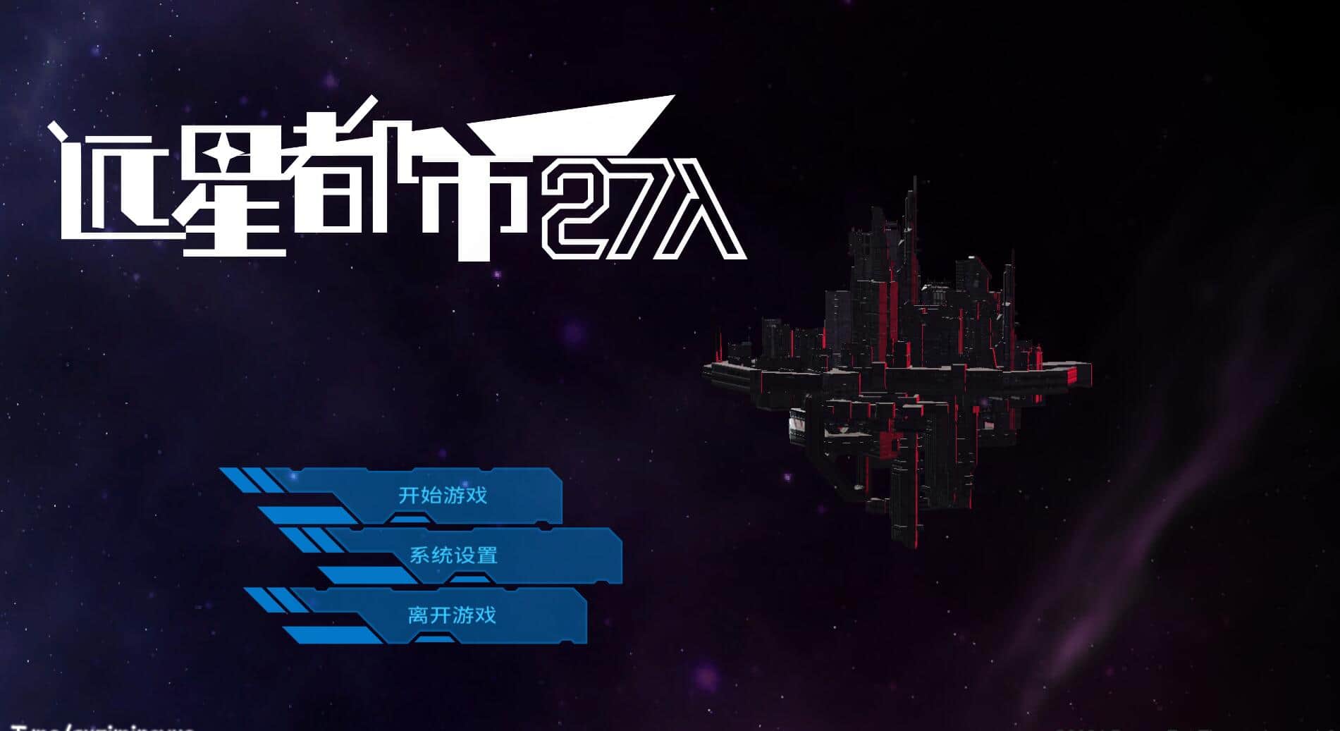 【PC/2D/卡牌SLG/汉化】远星都市27λ Colony City 27λ 官方中文步兵版【6.3G】