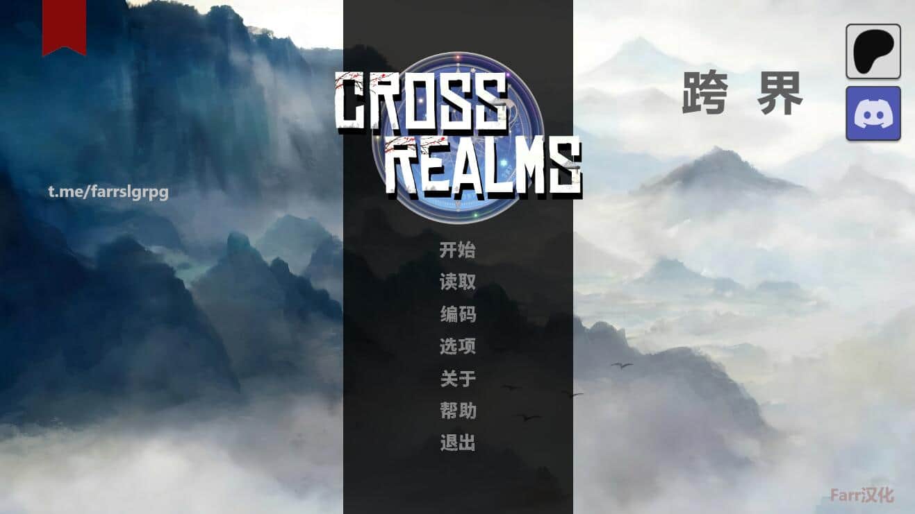 【SD/SLG/汉化】跨界 CrossRealms V0.11 云翻汉化版[PC+安卓] 3月新作【2.4G】