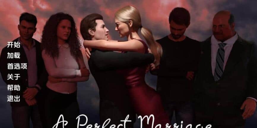 【双端/SLG】完美婚姻 A Perfect Marriage v0.7.5a 中文汉化版