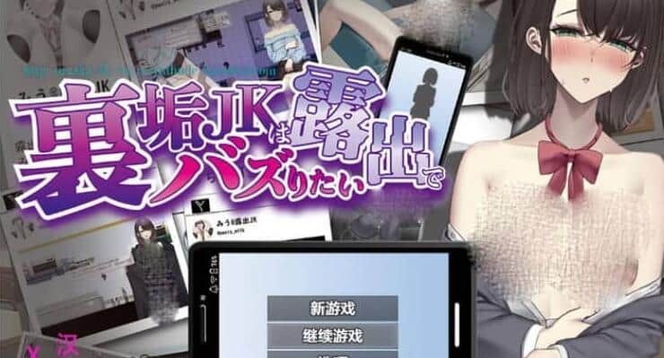 【PC/日系RPG/AIGPT汉化】后台的JK希望被曝光1.0 XY版【500M】