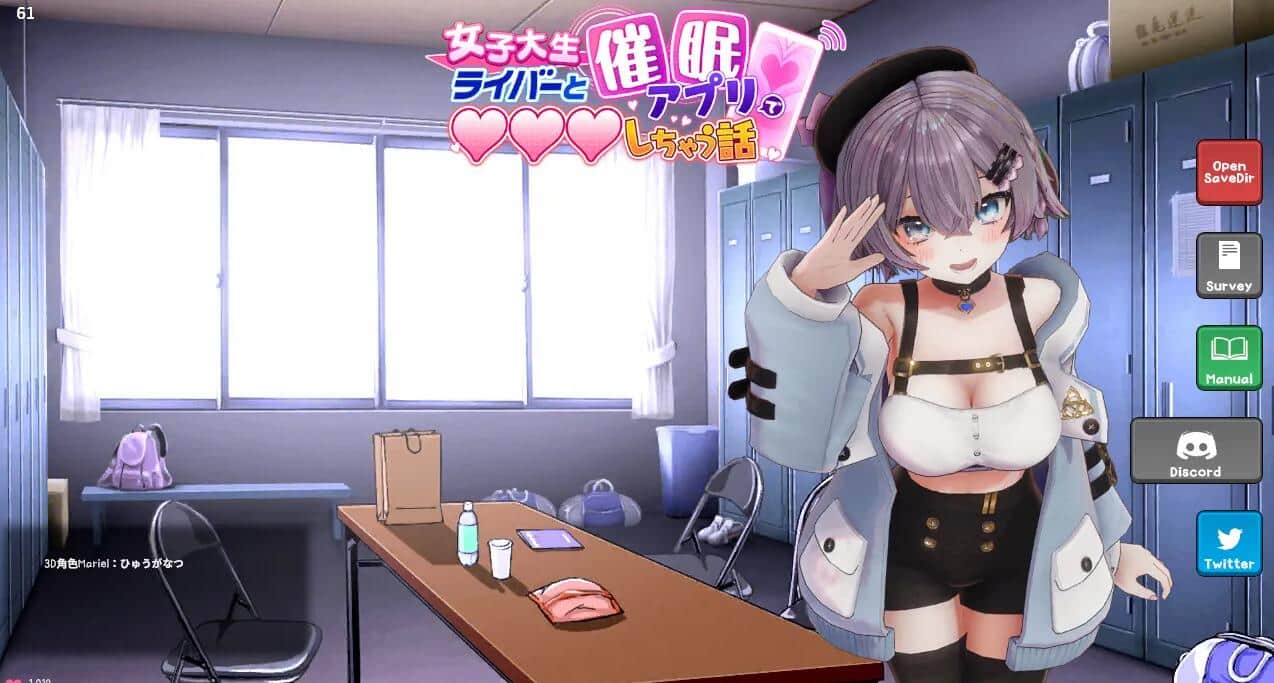 【PC/SLG/触摸/全CV】用手机催眠偶像女大学生 【256M】