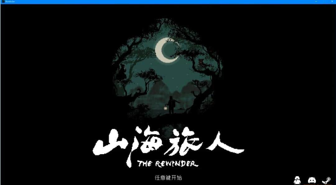 【PC/2D/SLG/中文/正向】山海旅人-夜行柳渡 V1.4.0 STEAM官方中文版+DLC【6.4G】
