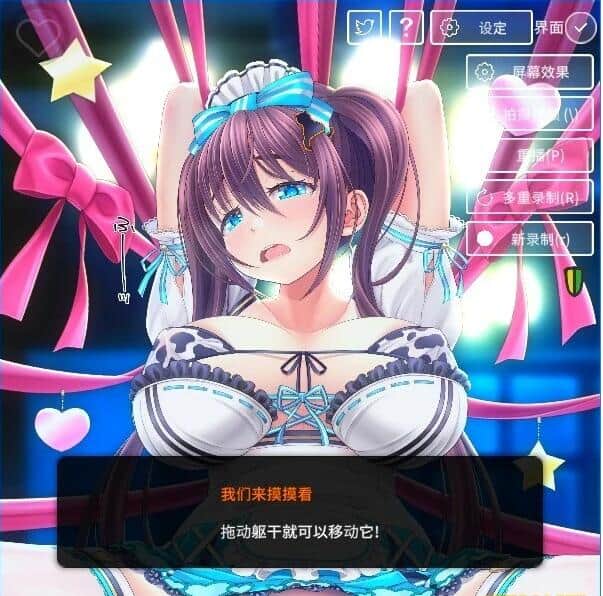 【PC/互动SLG/中文/动态】螺丝式插入模拟器 TMA01 官中步兵版+DLC全解锁【新作/300M】