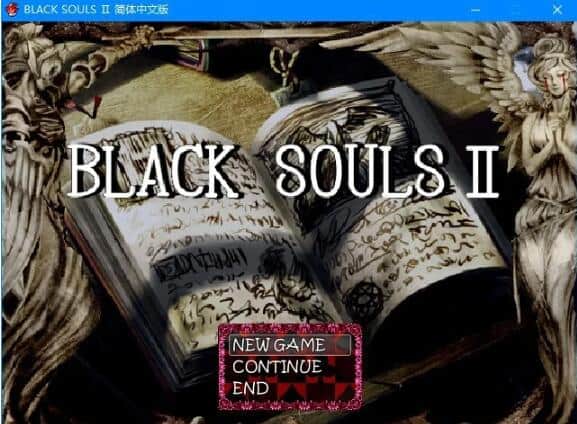 【PC/2D/毁童年RPG/中文】黑魂2:BLACKSOULSⅡ V4.4 全DLC官中+真结局全存档【1.6G】
