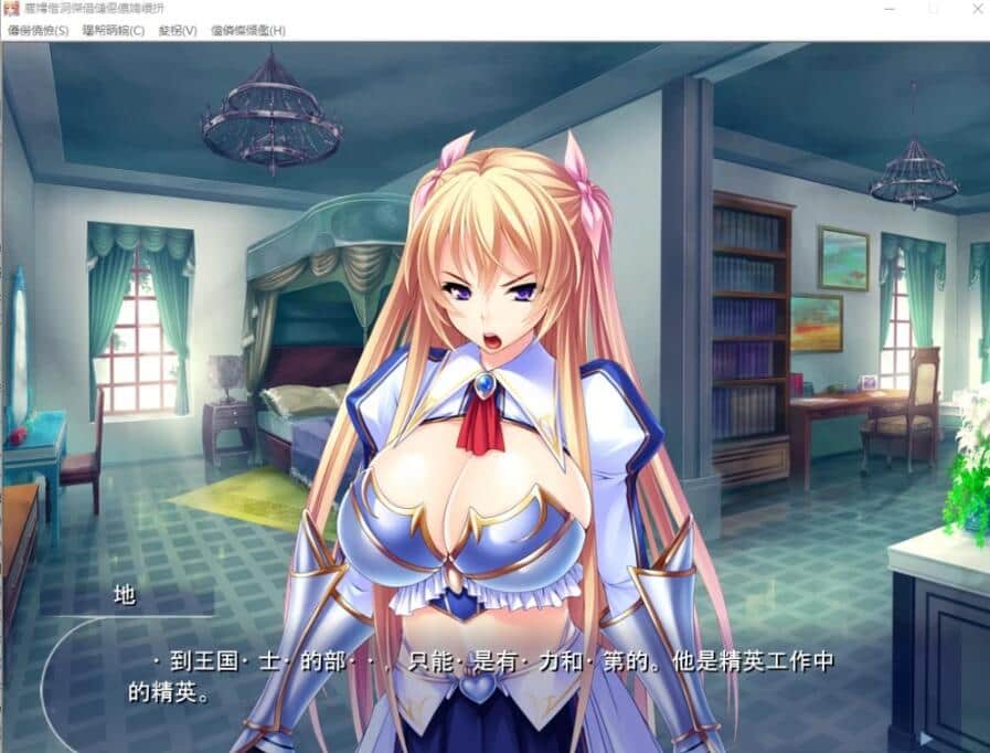 【SD/ADV/汉化/CV】最强的孕育骑士团~再强的雌性无法战胜我的巨根！【1.4G】