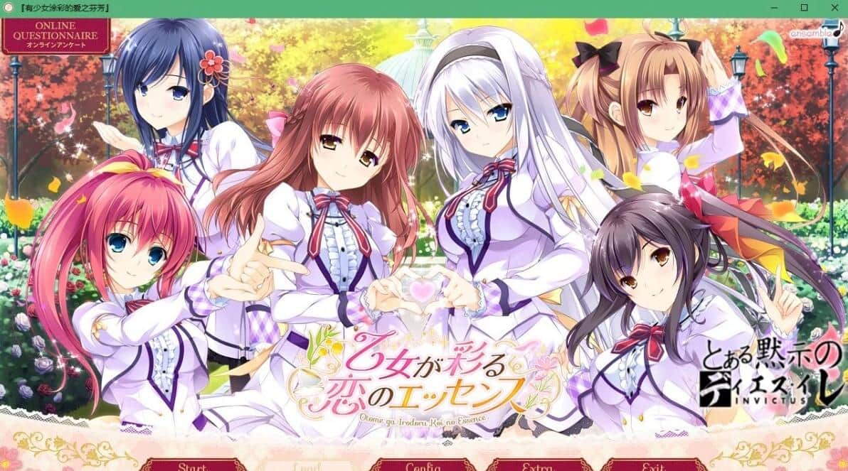 【电脑/GAL】有少女涂彩的爱之芬芳FD-笑容交织的未来 - 精翻版