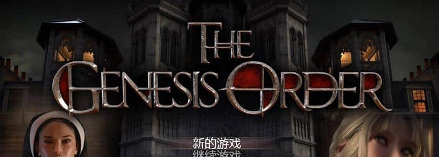 【SD/RPG/汉化/动态】创世秩序The Genesis Order V94011 精翻汉化版【PC+安卓/3.2G】