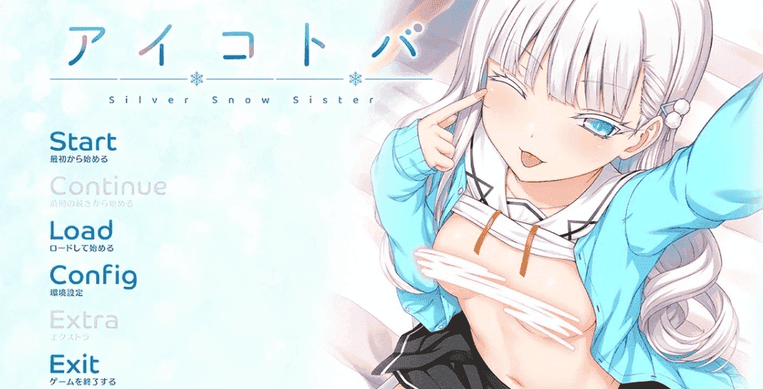 【PC/2D/GAL/汉化】密语续：アイコトバ-Silver Snow Sister AI汉化版【2.1G】
