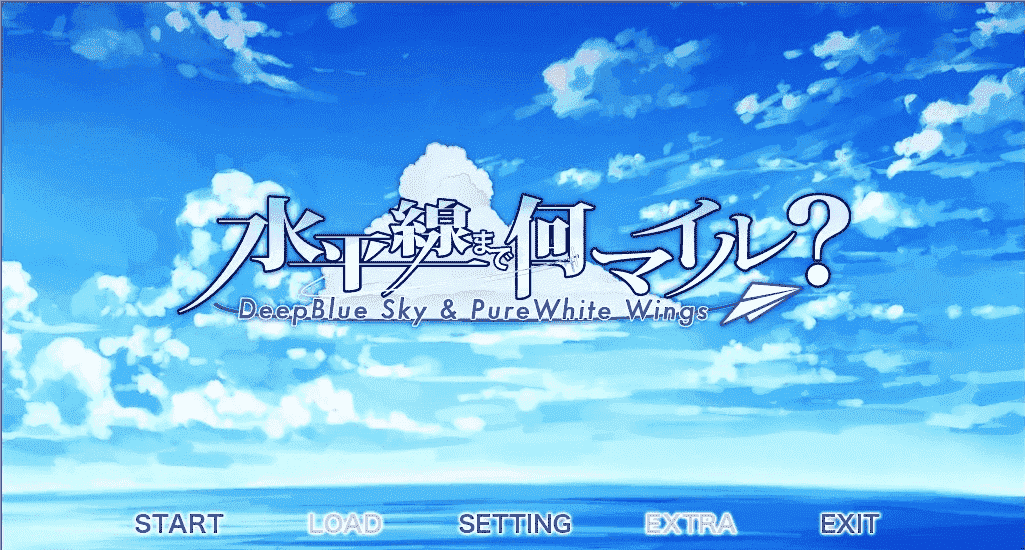 【PC/2D/GAL/汉化】离水平线还有多远?-深蓝的天空和洁白的翅膀汉化版【3.7G】