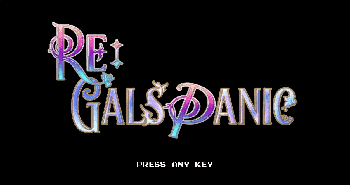 【PC/2D/SLG/中文/步兵】Re:Gals Panic 幻想天蚕变 STEAM官中破解+社保补丁【210M】