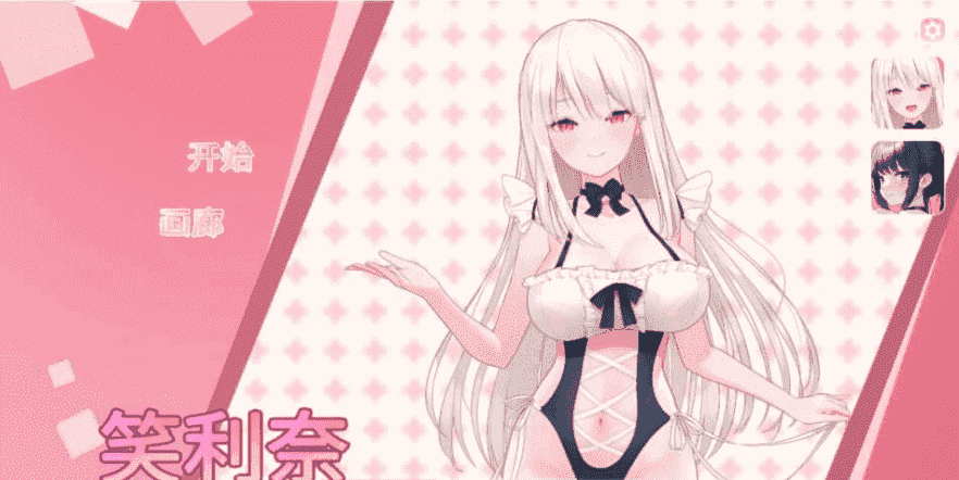 【PC/2D/SLG/中文】掷骰子女孩 YahtzeeGirl Build.12606135 官方中文步兵版【4.7G】
