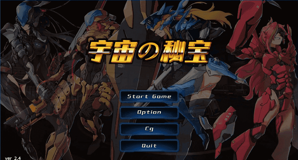 【PC/2D/大型ACT/中文】宇宙の秘宝:迷人少女 V2.4 官中作弊版+回想【1018/6.4G】