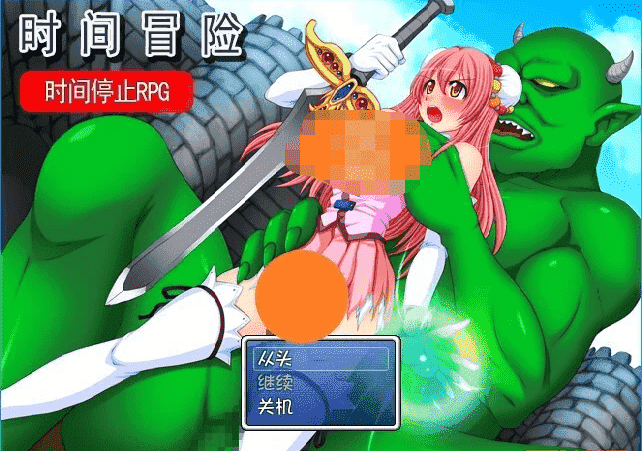 【PC/2D/RPG/汉化】时间冒险~时间停止RPG 精翻汉化版【390M】