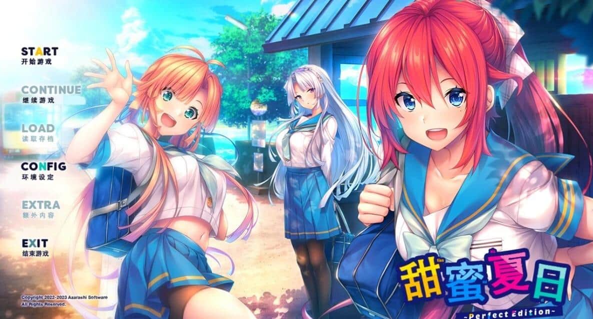 【PC/2D/GAL/中文】甜蜜夏日Amanatu～Perfect Edition Build.14008252 STEAM官中版【6.7G】