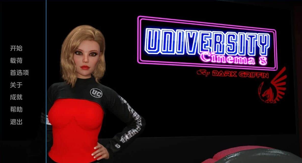 【双端/SLG】影院的故事 UC8 Unlverslty Cinema 8 v0.3.2.2  AI汉化版