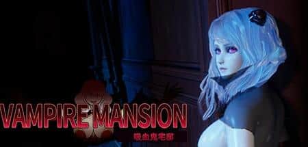 【电脑/3D/AVG】吸血鬼大厦 吸血鬼宅邸-V1.2.2.2 - 官中+DLC