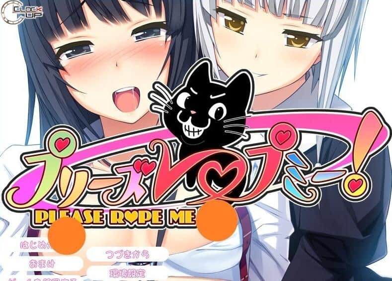 【PC/2D/ADV/汉化】请侵犯我！AI汉化版+全CG回想★全CV【2.2G】