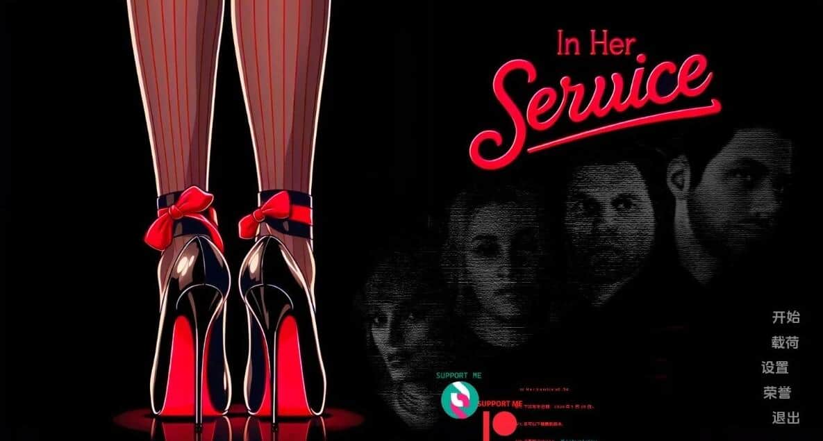 【SD/3D/欧美SLG/汉化】为她服务 In Her Service v0.75 AI汉化版