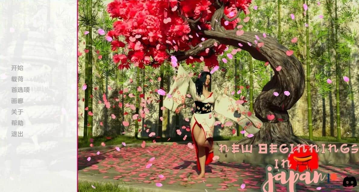 【双端/SLG】日本的新起点   New Beginnings in Japan Ch.2 v.0.6.7 中文汉化版