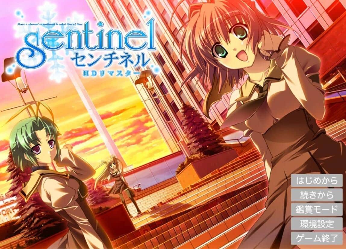【PC/2D/GAL/汉化】哨兵 AI汉化HD重制版+存档【3.3G】