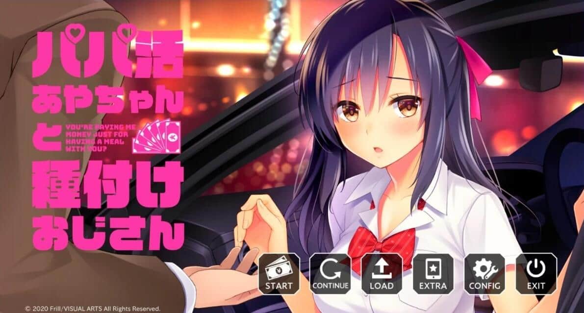 【PC/2D/ADV/汉化】爸爸活绫和播种叔叔 AI汉化版【1.2G】