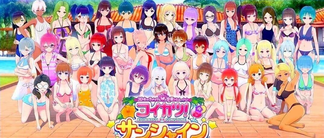 【SVIP/PC/3D/SLG/中文】[Illusion]恋活1+2-Sunshine 2024年06月中文MOD整合版【188G】