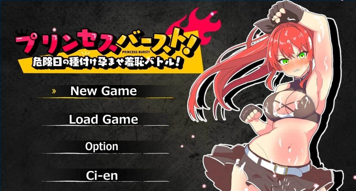 【PC/2D/RPG/汉化】公主爆发!危险日的种植孕育羞耻战斗! V1.02 AI汉化版【540M】