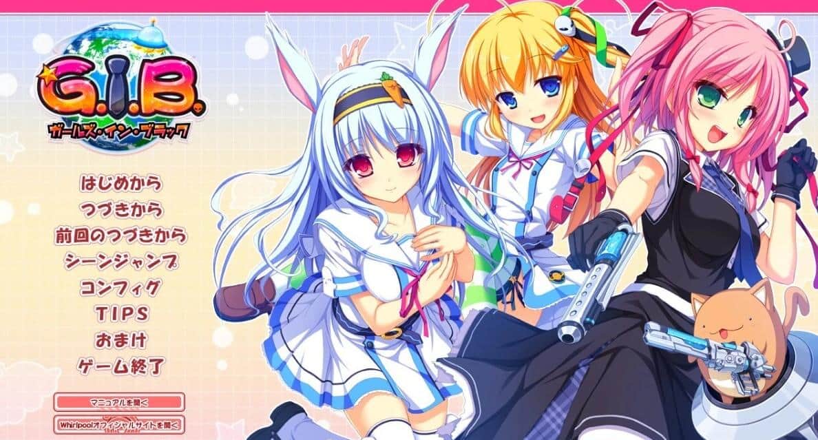【PC/2D/GAL/汉化】黑衣少女 G.I.B AI汉化版【2.7G】需转区运行，不会转区勿下，站内和B站都有转区教程！