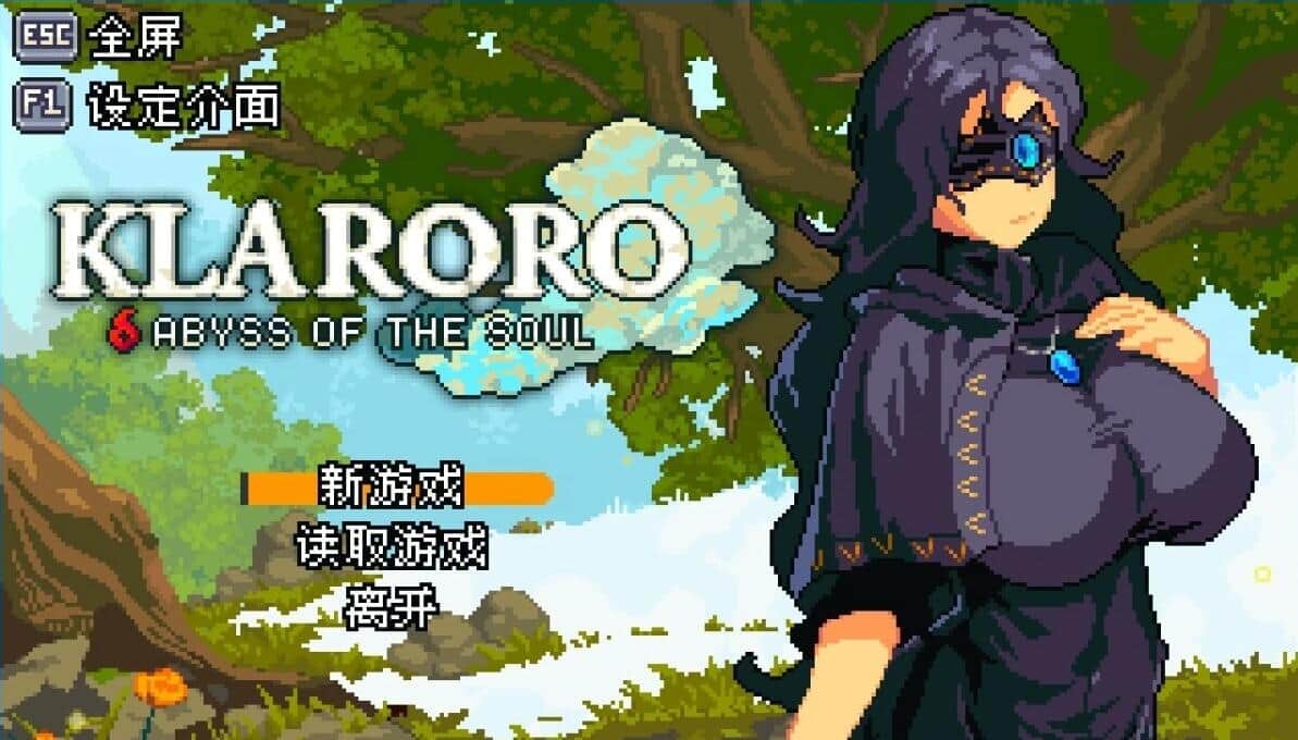 【PC/2D/日式ACT/中文/像素】克拉罗罗-深渊之魂 STEAM官方中文版【130M】