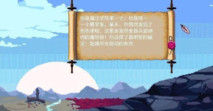 【SD/2D/欧美SRPG/中文/动态】魔法妖怪女孩学院 V0.10.3 双端官方中文版【340M】