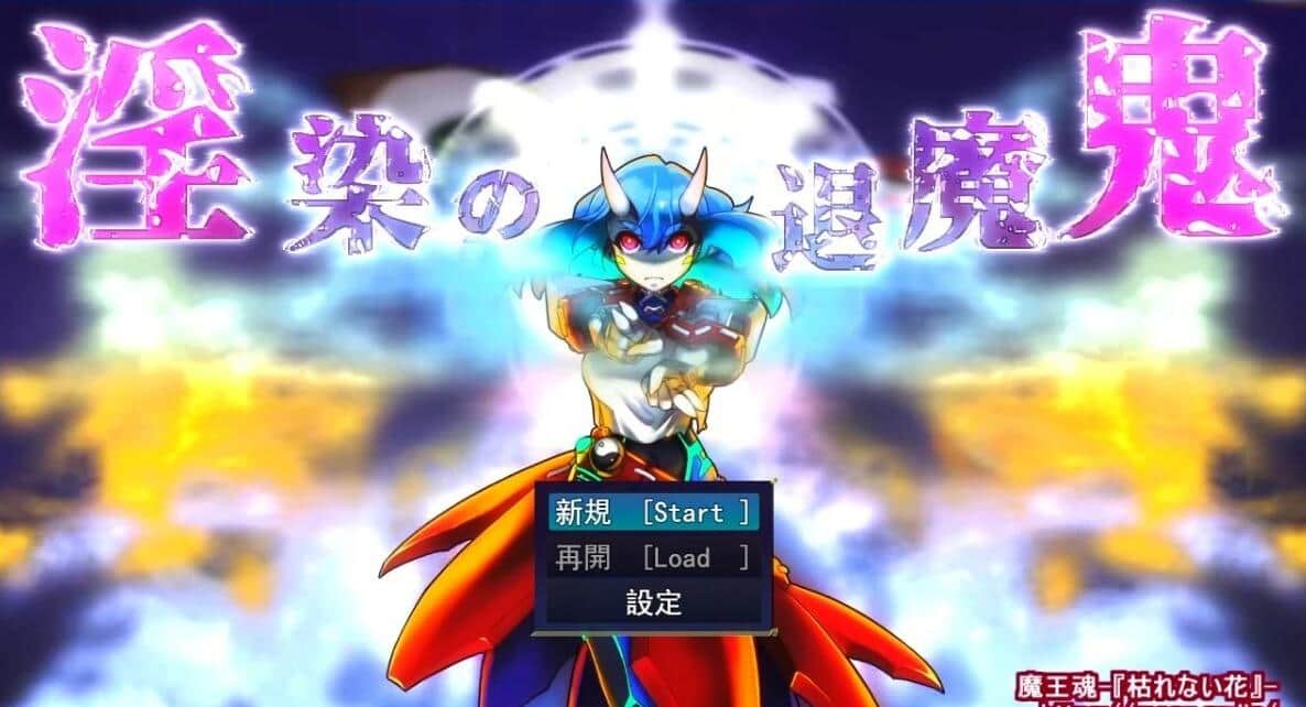 【PC/2D/RPG/汉化】[RJ01201951]银染の退魔鬼 云翻汉化版【1.5G】