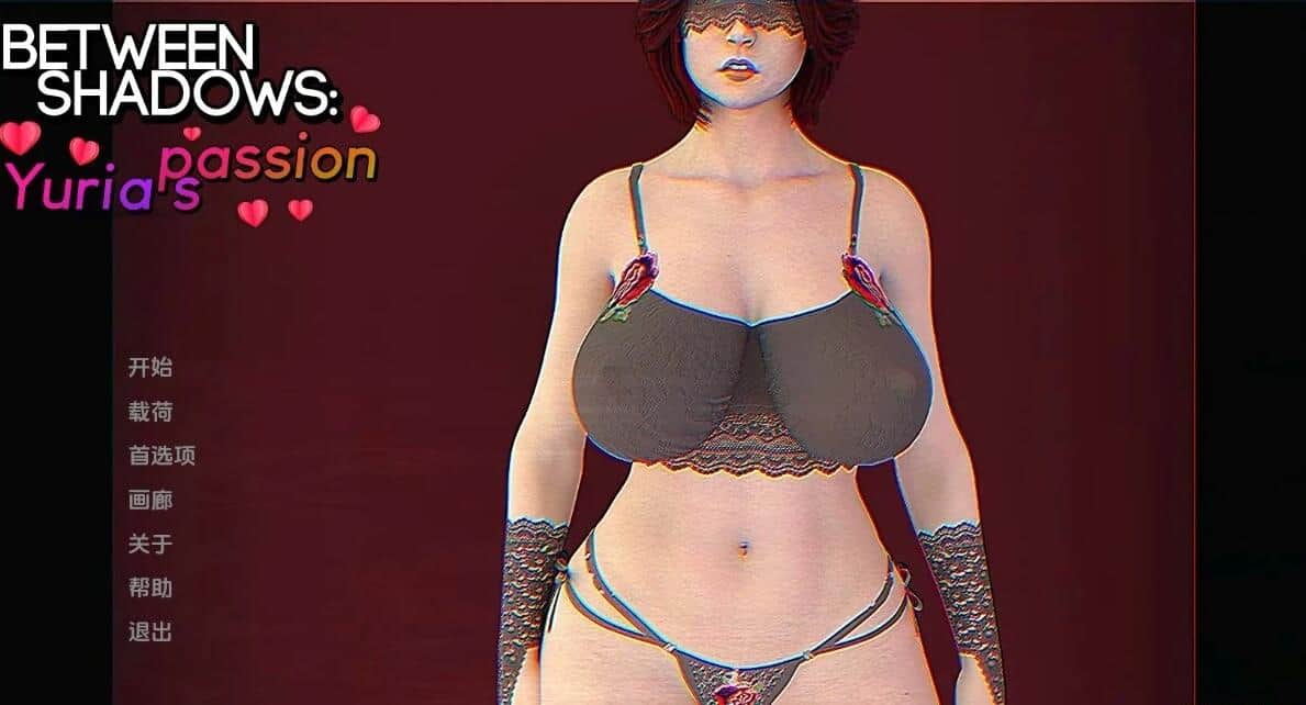 【PC/3D/欧美SLG/汉化】阴影之间：尤莉亚的激情 CH2 V1.1 汉化版【1.8G】
