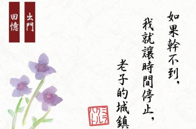 【电脑/ACT】如果干不到我就让时间停止-老子的城镇 - 官方中文