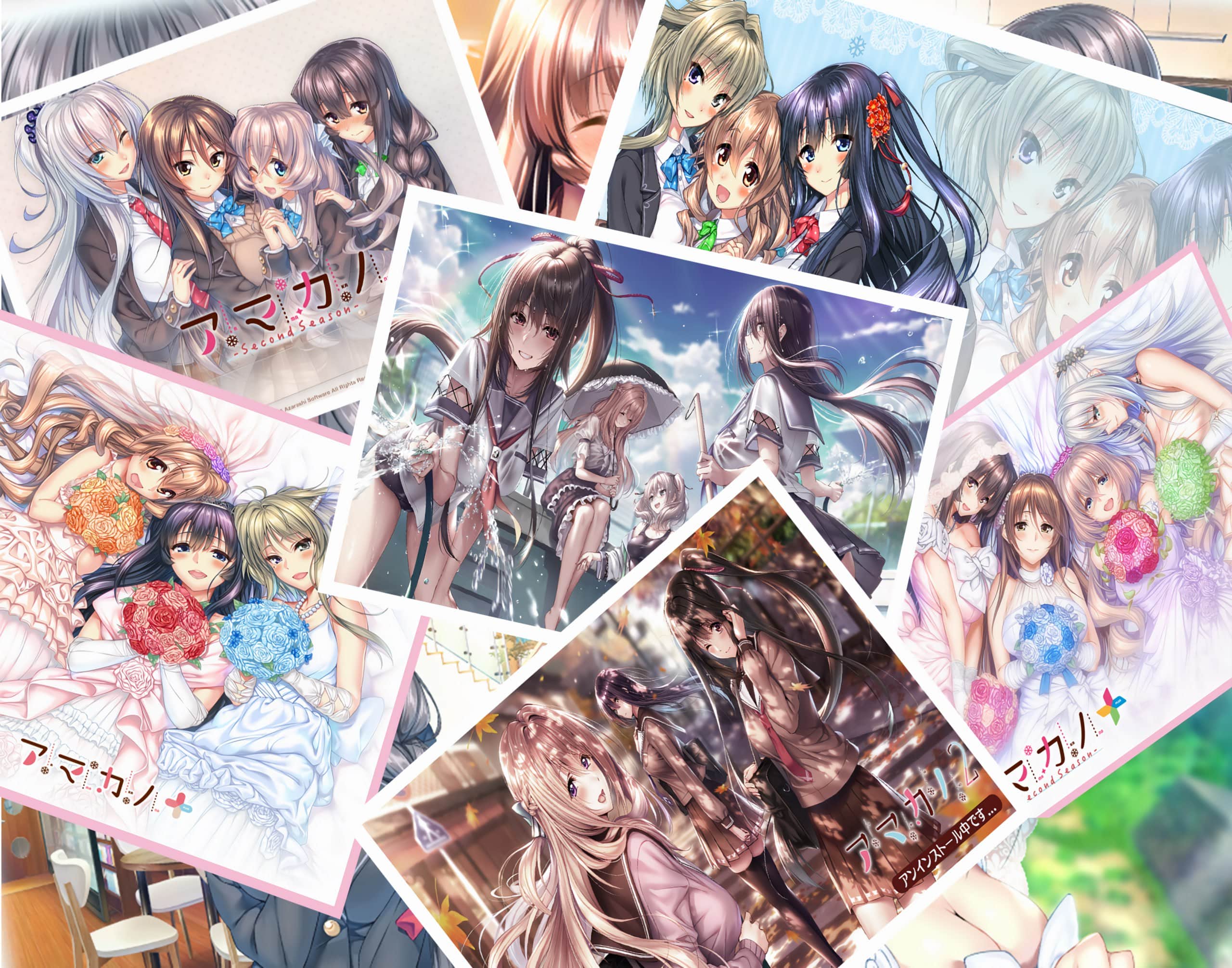 【PC/2D/大型ADV/精翻/超精美】 《甜蜜女友 アマカノ》系列 1-1+,2-2+,ss-ss+