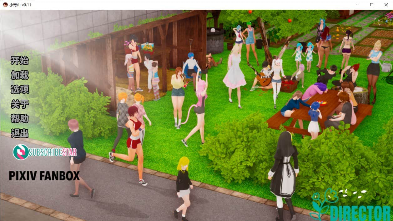 【电脑/SLG】小青山~Little greenhill v0.7 - AI汉化+更新