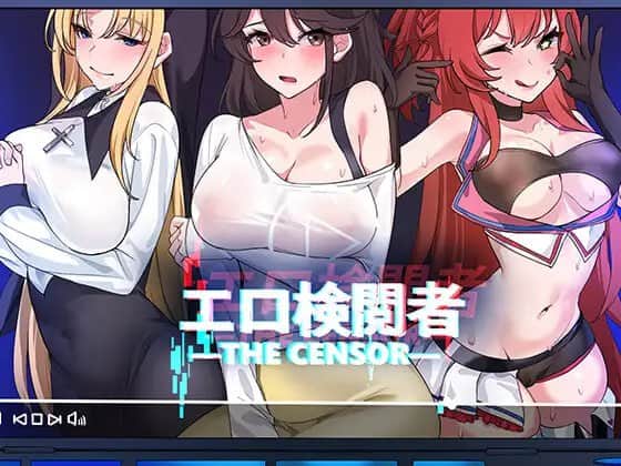 【电脑/SLG】社群审查 エロ検閲者(the censor) V3.1.5 - DL官方中文+更新
